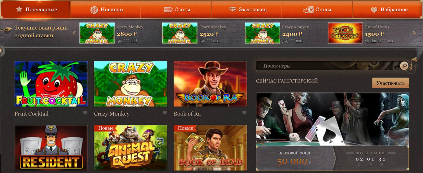 слоты в Joycasino